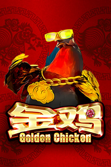 Демо игра Golden Chicken играть онлайн | VAVADA Casino бесплатно