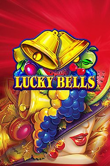 Демо игра Lucky Bells играть онлайн | VAVADA Casino бесплатно